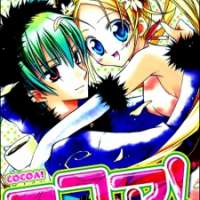  ����� Cocoa! <small>Story & Art</small> 